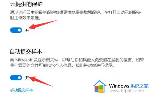 win10安全扫描怎么关闭_win10怎么关闭defender扫描