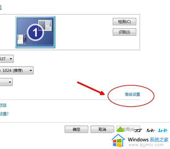 win7如何查看电脑显卡_win7查看电脑显卡教程