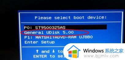 win7如何从u盘启动重装_win7u盘怎么重装电脑