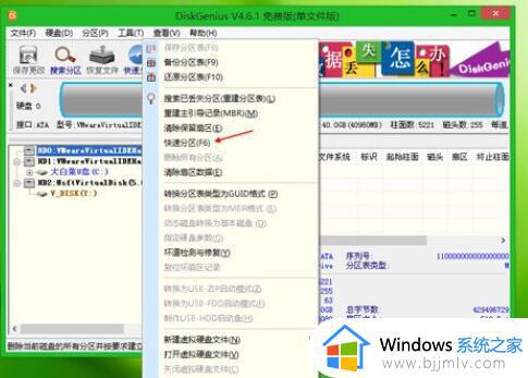 win7如何从u盘启动重装_win7u盘怎么重装电脑