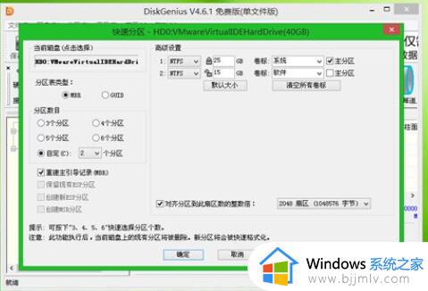 win7如何从u盘启动重装_win7u盘怎么重装电脑