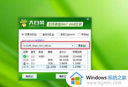 win7如何从u盘启动重装_win7u盘怎么重装电脑