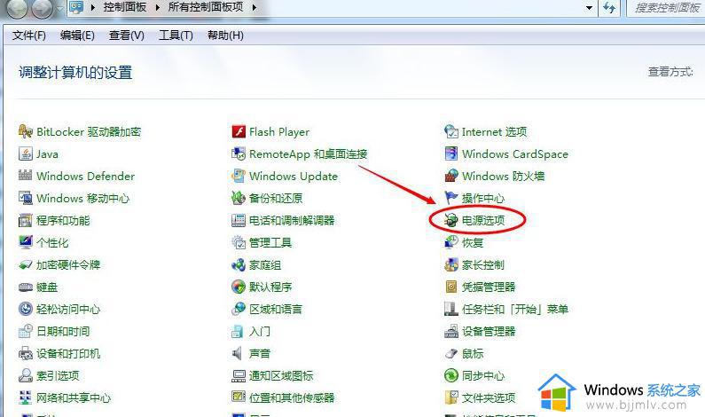 win7如何调整亮度_win7调整屏幕亮度方法