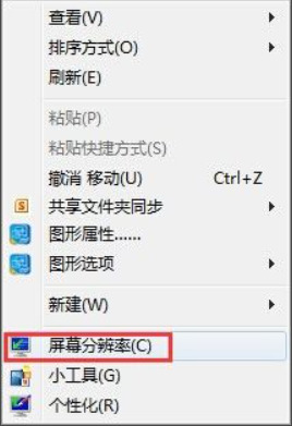 win7如何调整亮度_win7调整屏幕亮度方法