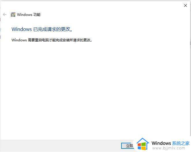 windows无法访问局域网电脑怎么办_windows无法访问局域网共享电脑如何解决