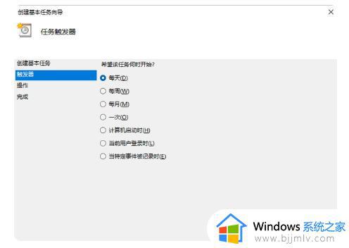 windows11自动关机怎么取消_windows11如何关闭自动关机