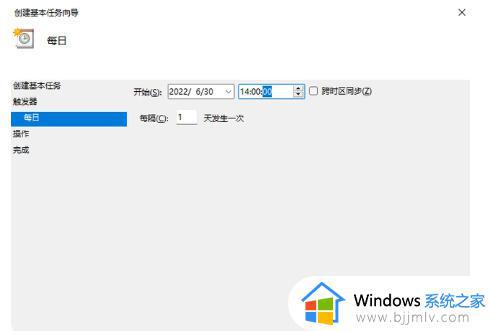 windows11自动关机怎么取消_windows11如何关闭自动关机