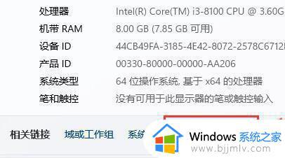 windows11字体发虚怎么办_windows11怎么解决字体发虚