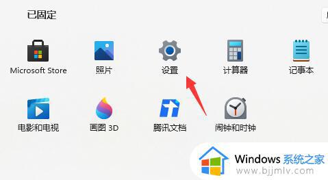 win10更新到win11怎么还原到win10_win10系统更新到win11后如何回退