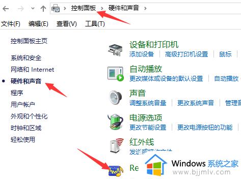 win10接入音响没声音怎么办_win10电脑接音响没声音修复方法