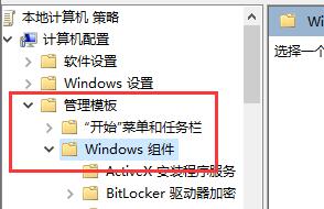 win10正在配置更新怎么取消_win10正在配置更新如何关闭