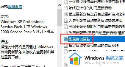 win10正在配置更新怎么取消_win10正在配置更新如何关闭