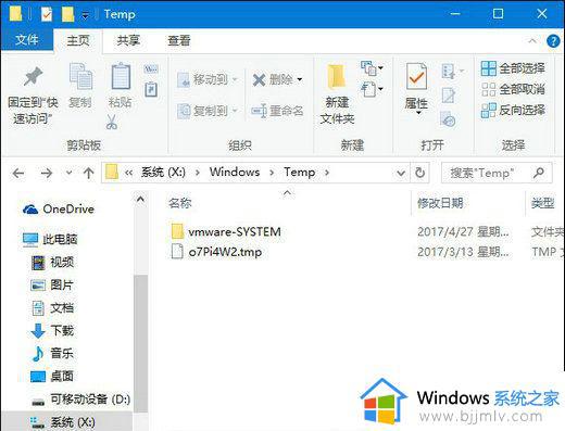 win10的c盘哪些文件可以删除 win10里c盘里什么文件可以删