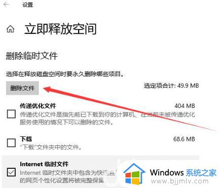 win10的c盘哪些文件可以删除_win10里c盘里什么文件可以删