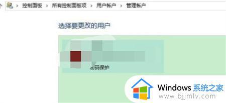 windows10怎么退出管理员账户_windows10如何退出管理员账户登录