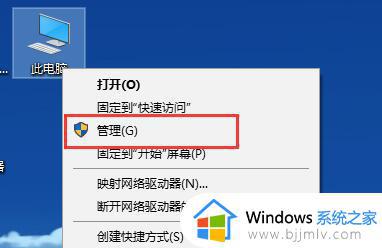 win10无法更改分辨率怎么办 win10不能修改分辨率处理方法