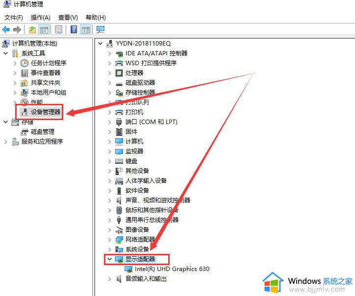 win10无法更改分辨率怎么办_win10不能修改分辨率处理方法