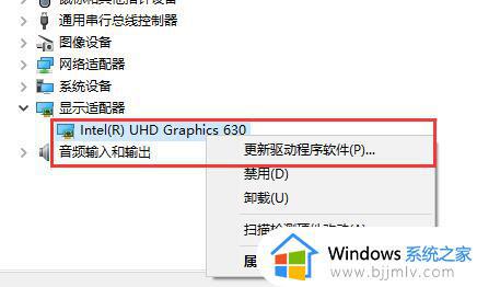 win10无法更改分辨率怎么办_win10不能修改分辨率处理方法