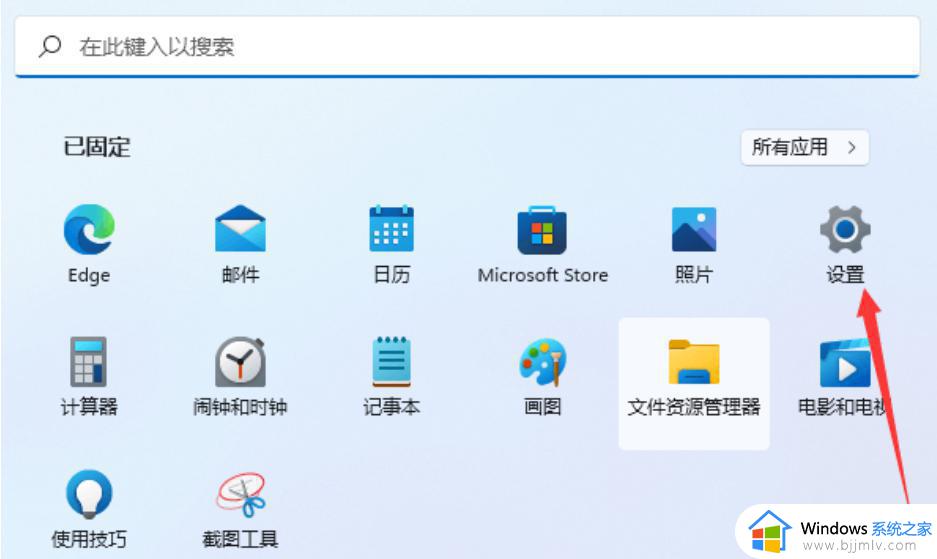 win11怎么设置第二块屏幕_win11扩展第二屏幕设置方法