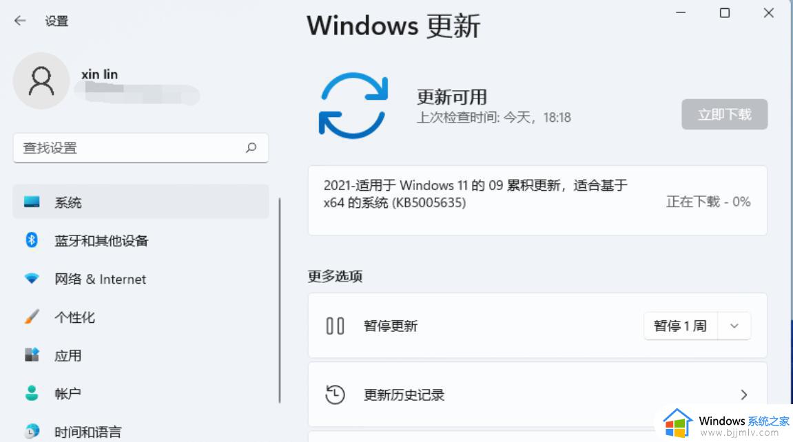 win11怎么设置第二块屏幕_win11扩展第二屏幕设置方法