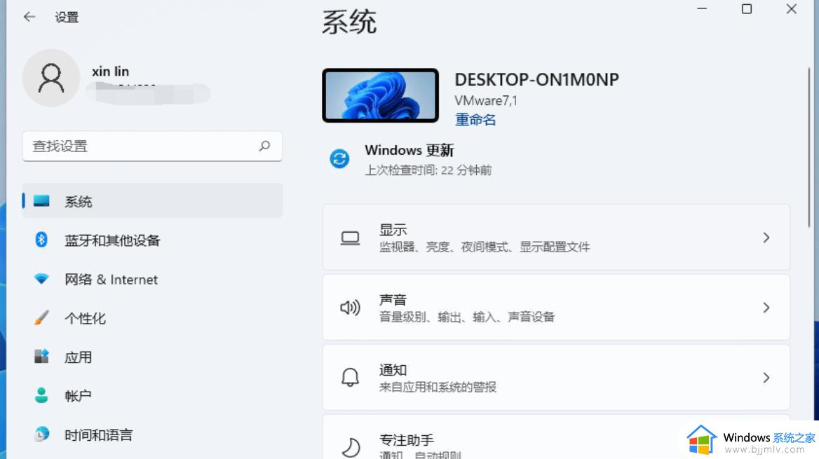 win11怎么设置第二块屏幕_win11扩展第二屏幕设置方法