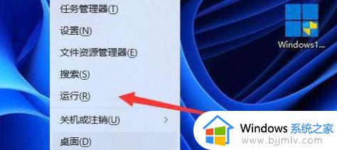 win11右键如何全部显示出来 win11右键菜单栏设置全部显示方法