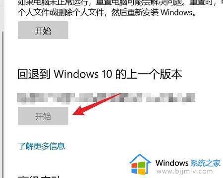 win10不小心更新了怎么回去_win10怎么回退更新版本