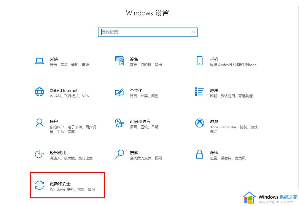 win11商店下载不了软件怎么办 win11应用商店无法下载软件解决方法