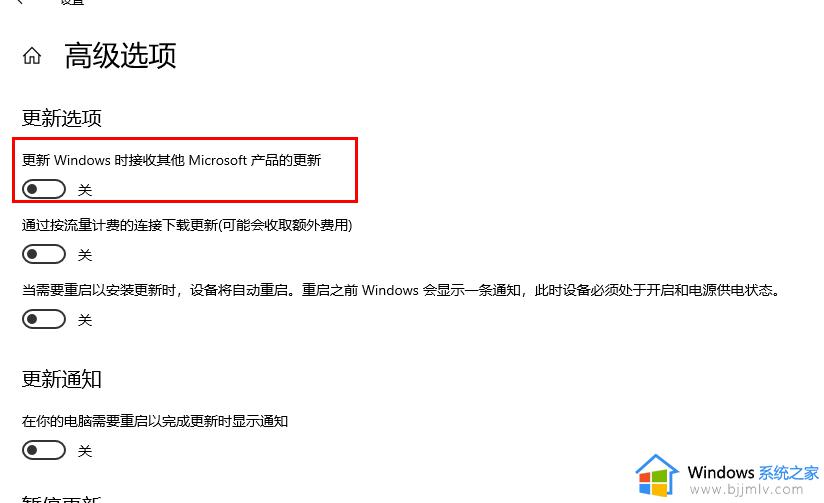 win11商店无法下载软件怎么办_win11商店下载不了软件如何解决