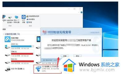 win10插无线网卡没反应怎么办_win10无线网卡无法连接如何解决