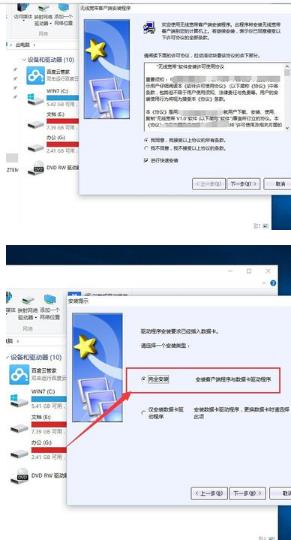 win10插无线网卡没反应怎么办_win10无线网卡无法连接如何解决