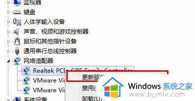 win10插无线网卡没反应怎么办_win10无线网卡无法连接如何解决