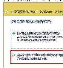 win10插无线网卡没反应怎么办_win10无线网卡无法连接如何解决