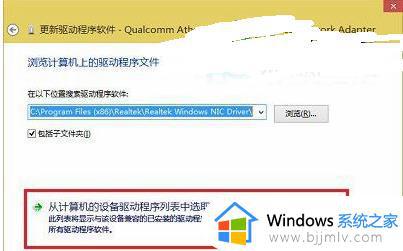 win10插无线网卡没反应怎么办_win10无线网卡无法连接如何解决