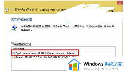 win10插无线网卡没反应怎么办_win10无线网卡无法连接如何解决