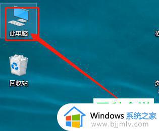 win10侧边栏怎么关闭_win10如何关闭侧边栏