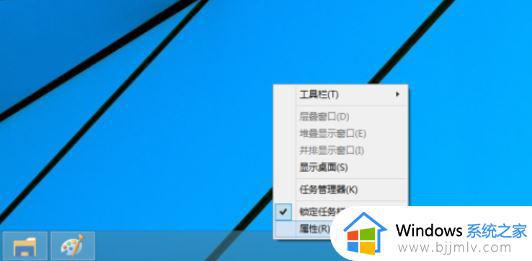 win10菜单如何改成win7风格 win10开始菜单win7风格怎么切换