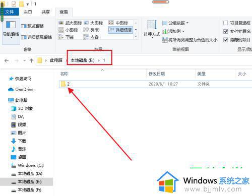 win10怎么彻底隐藏文件夹 win10文件夹如何彻底隐藏