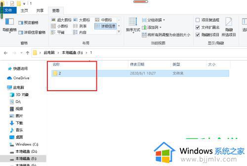 win10怎么彻底隐藏文件夹_win10文件夹如何彻底隐藏