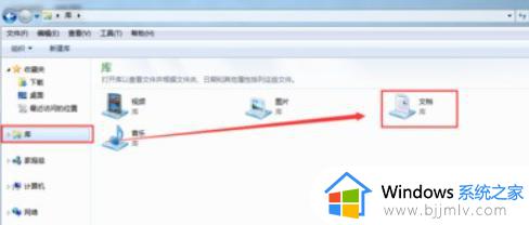 windows7截图保存在哪里_win7截图工具截图后默认保存路径