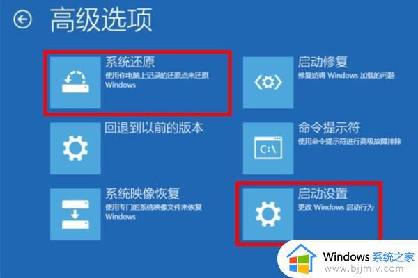 win10出现错误代码0xc0000001怎么办_win10出现错误代码0xc0000001解决方法