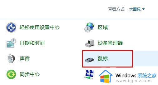 win10触摸板怎么禁用_win10怎么关闭触控板