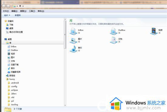 windows7进入桌面后黑屏如何解决 win7电脑进入系统后黑屏怎么修复