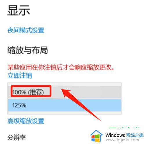 win10窗口显示不全怎么办_win10如何调窗口大小