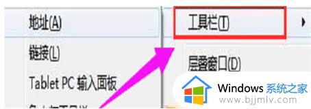 win7输入法怎么调出来_win7怎么打开输入法