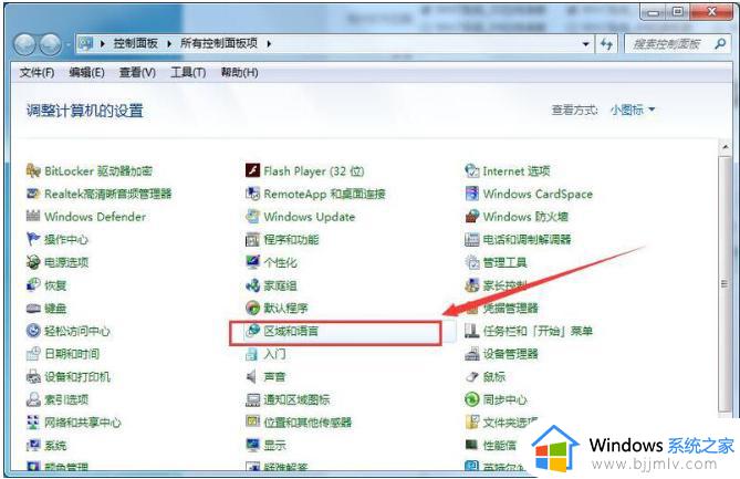 win7输入法怎么调出来_win7怎么打开输入法