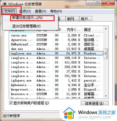 win7鼠标能移动但点击无效怎么办_win7鼠标能移动但点击无效最佳解决方法