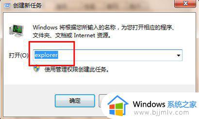 win7鼠标能移动但点击无效怎么办_win7鼠标能移动但点击无效最佳解决方法