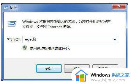 win7跳过开机硬盘自检步骤 win7如何跳过开机硬盘自检