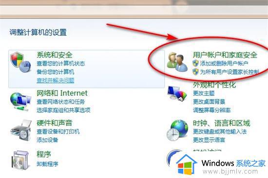 win7电脑如何设置锁屏密码_win7怎么设置锁屏密码电脑